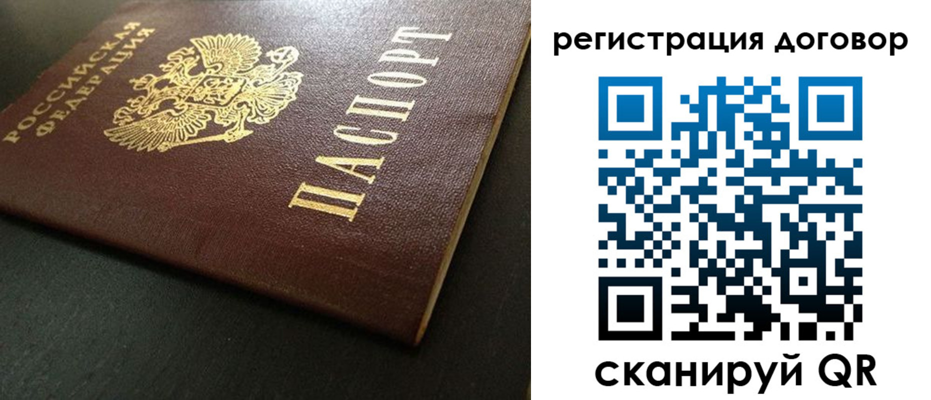 пропишу в квартире в Дагестанских Огнях