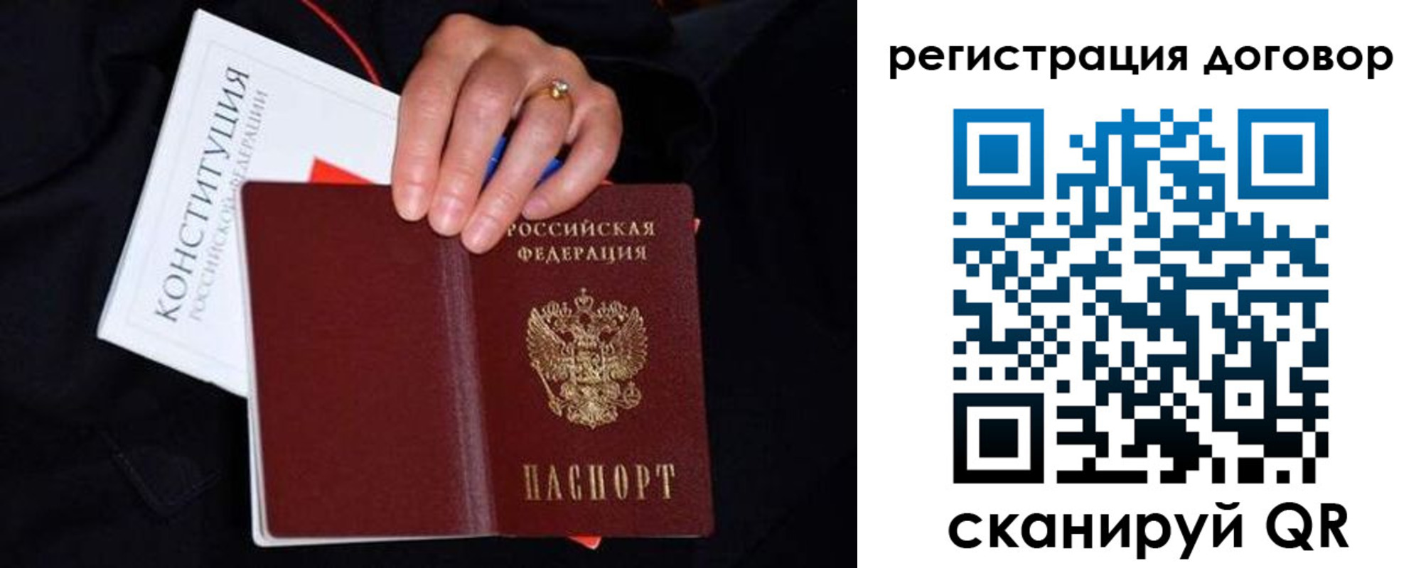 временная регистрация собственник в Дагестанских Огнях
