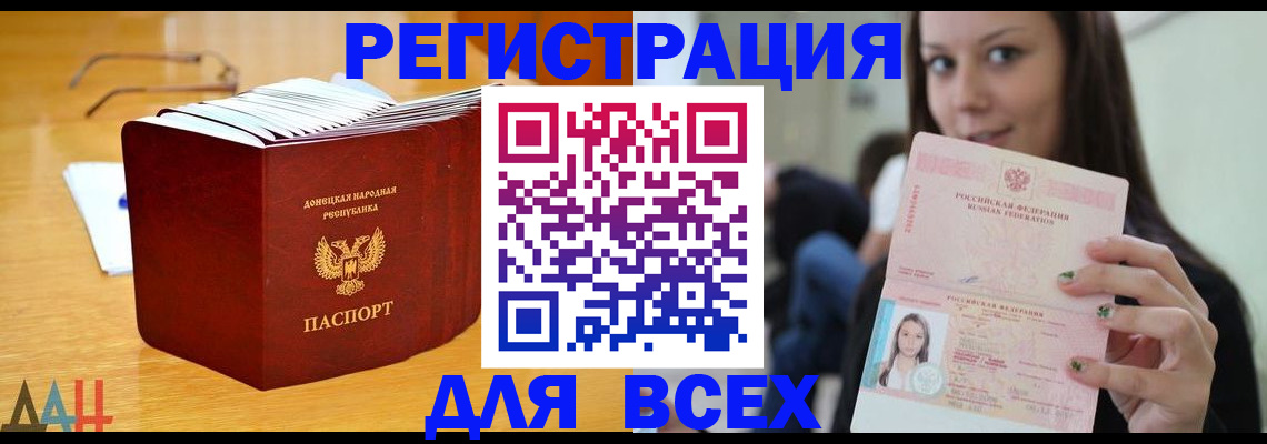 найти адрес прописки в Дагестанских Огнях