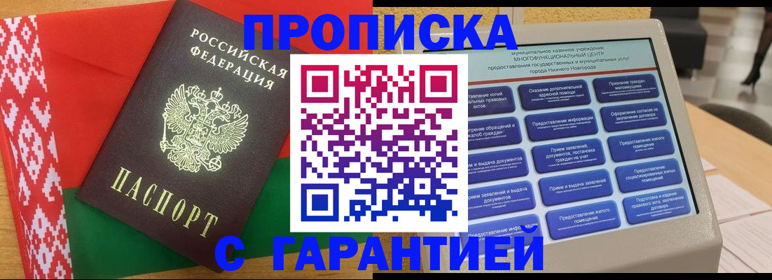 регистрация в Дагестанских Огнях